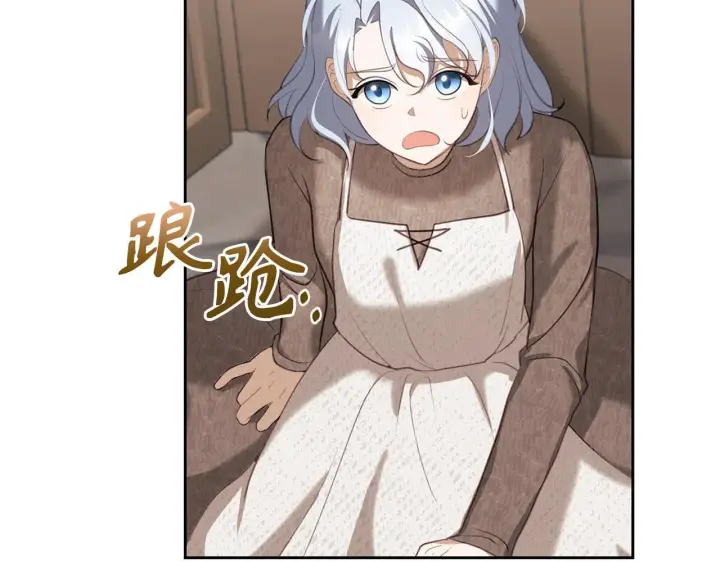 《虽然是骗子，但没关系》第4话 恶魔的头脑图155