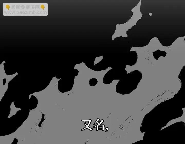 《虽然是骗子，但没关系》第4话 恶魔的头脑图84