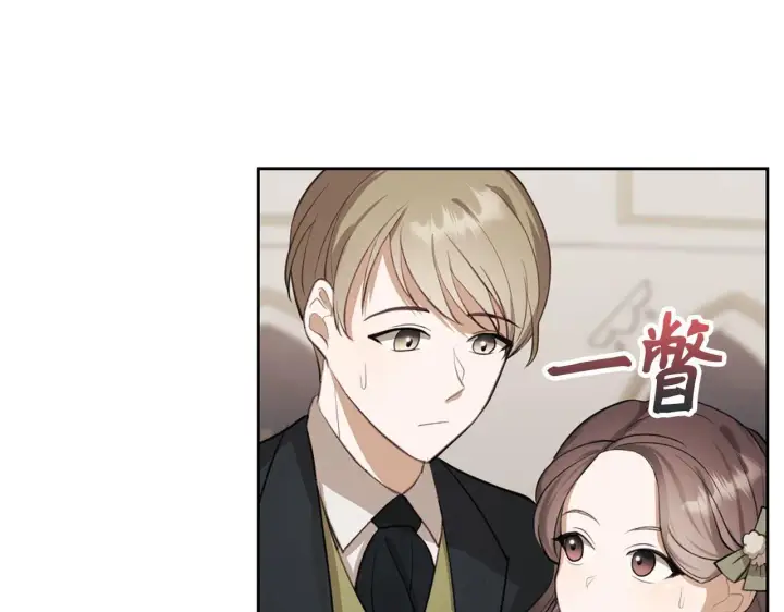 《虽然是骗子，但没关系》第4话 恶魔的头脑图9