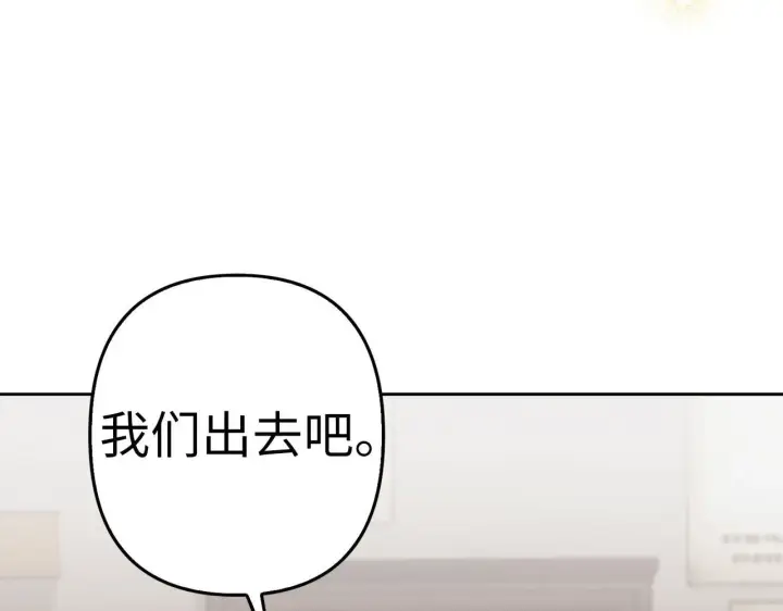 《虽然是骗子，但没关系》第5话 赎身图102