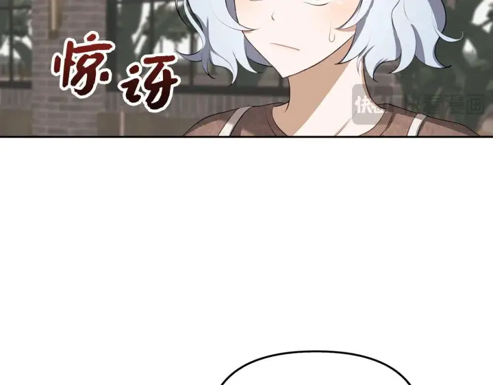 《虽然是骗子，但没关系》第5话 赎身图118