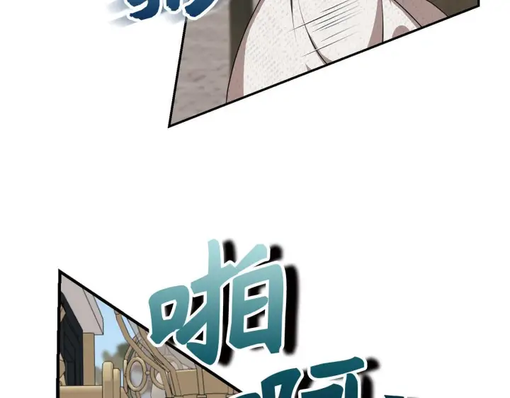 《虽然是骗子，但没关系》第5话 赎身图154