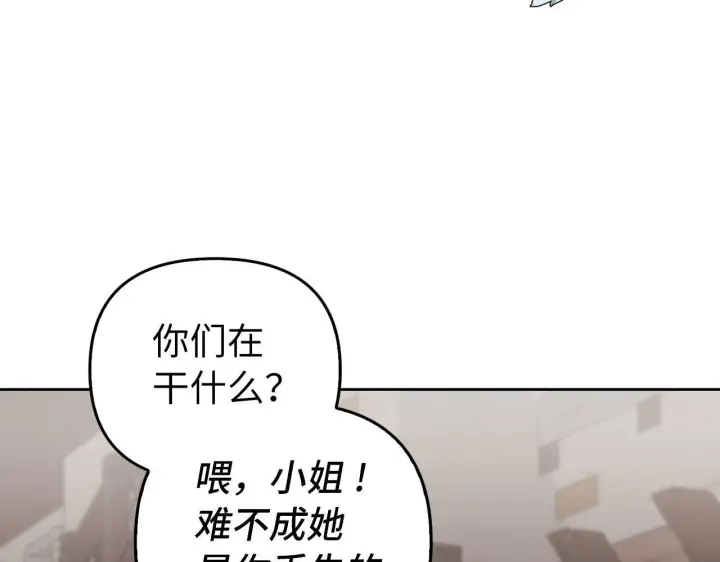《虽然是骗子，但没关系》第5话 赎身图40