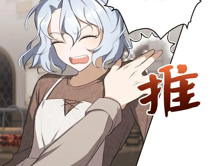 《虽然是骗子，但没关系》第5话 赎身图69