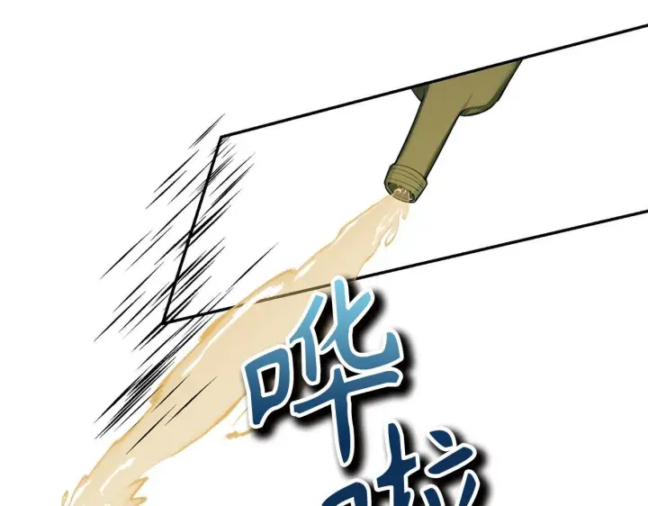 《虽然是骗子，但没关系》第5话 赎身图84