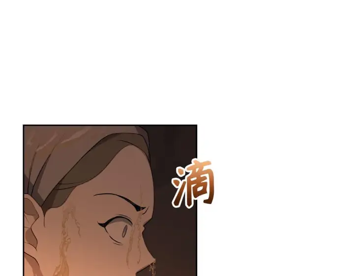 《虽然是骗子，但没关系》第5话 赎身图88