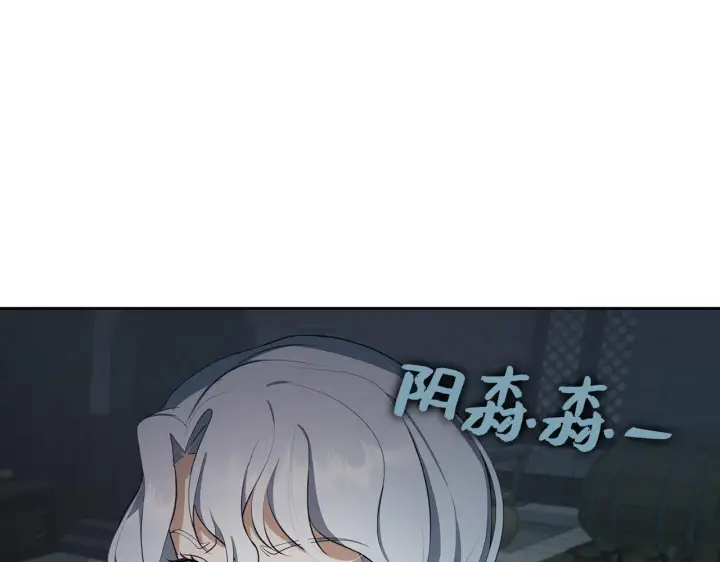《虽然是骗子，但没关系》第5话 赎身图99