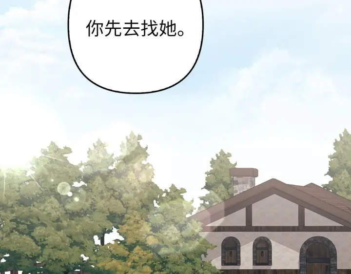 《虽然是骗子，但没关系》第7话 寻找救援图105