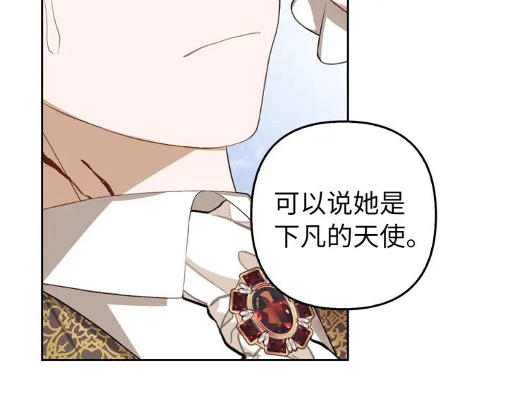 《虽然是骗子，但没关系》第7话 寻找救援图145