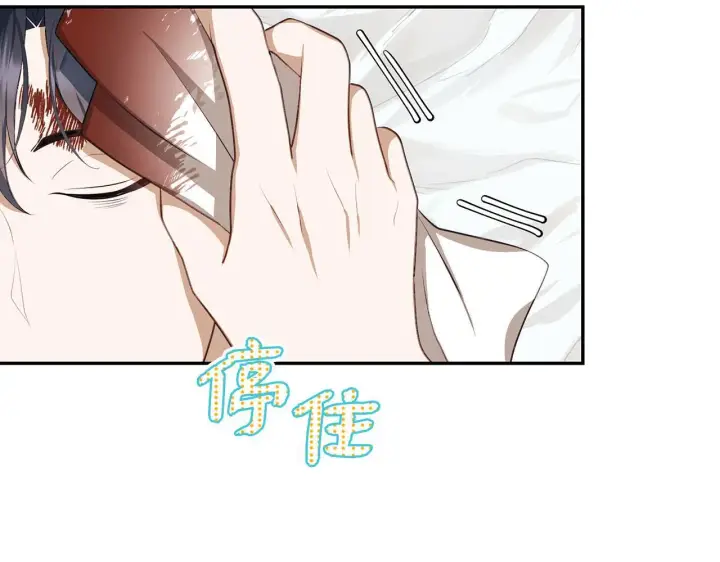 《虽然是骗子，但没关系》第7话 寻找救援图148