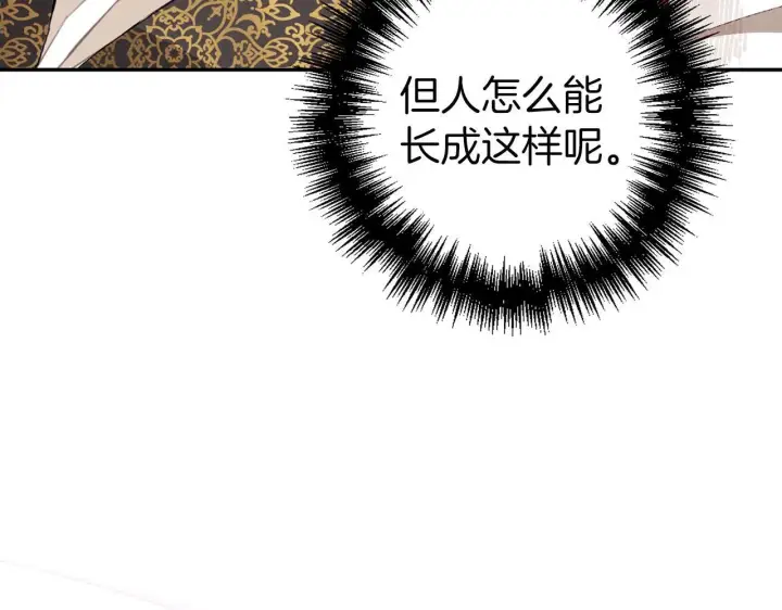 《虽然是骗子，但没关系》第7话 寻找救援图15