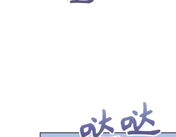 《虽然是骗子，但没关系》第7话 寻找救援图34
