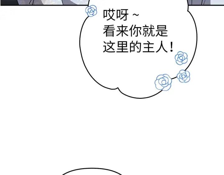 《虽然是骗子，但没关系》第7话 寻找救援图40
