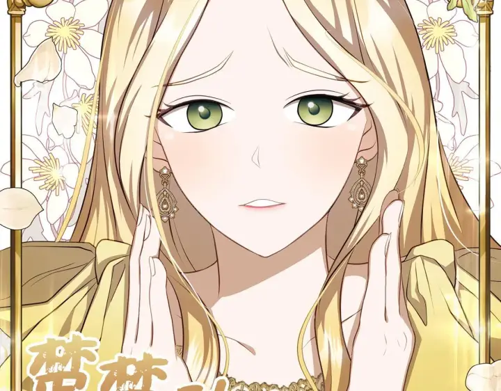 《虽然是骗子，但没关系》第7话 寻找救援图62