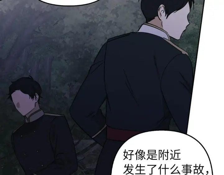 《虽然是骗子，但没关系》第7话 寻找救援图65