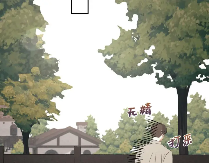 《虽然是骗子，但没关系》第7话 寻找救援图74