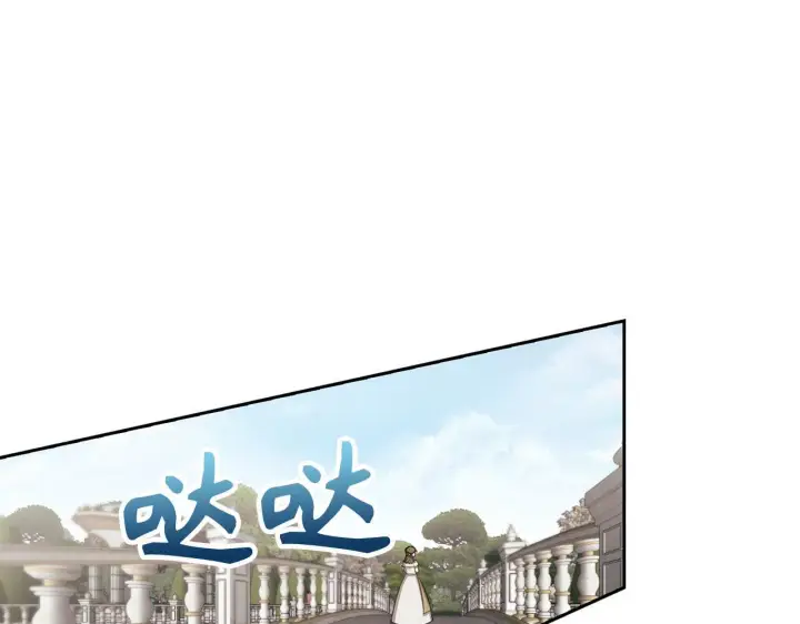 《虽然是骗子，但没关系》第8话 下毒图49