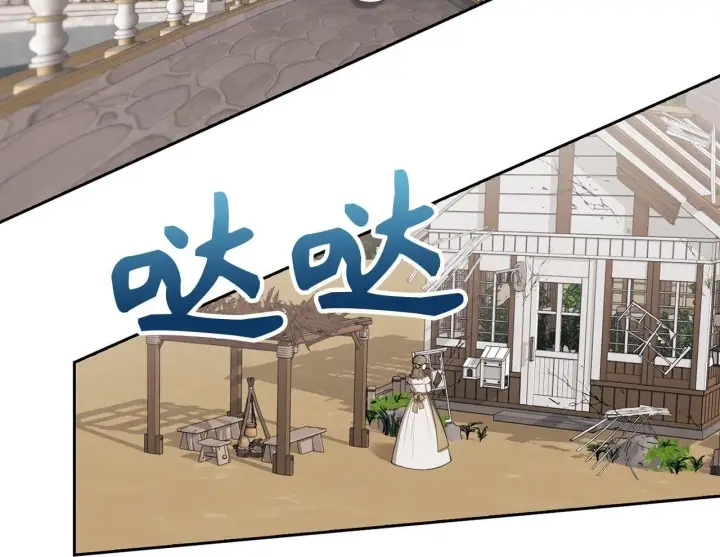 《虽然是骗子，但没关系》第8话 下毒图50