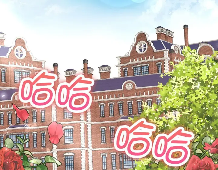 《虽然是骗子，但没关系》第8话 下毒图6