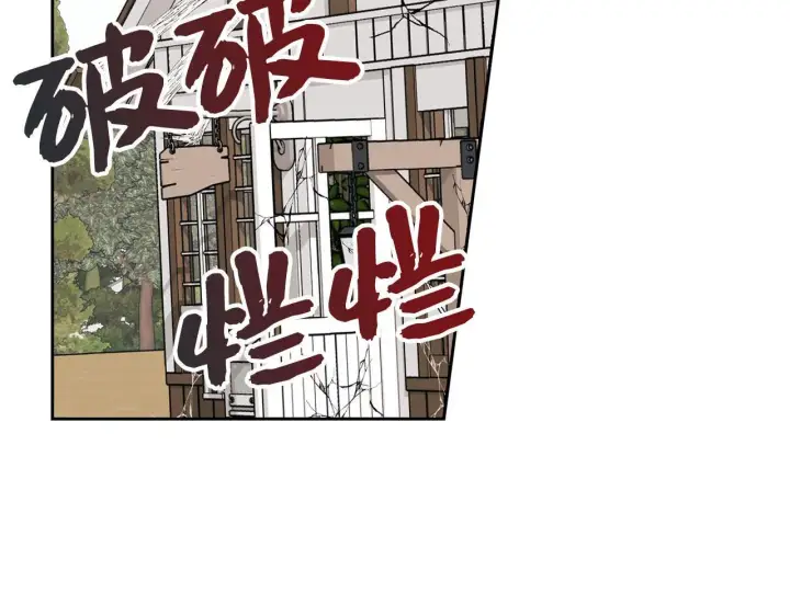 《虽然是骗子，但没关系》第8话 下毒图70
