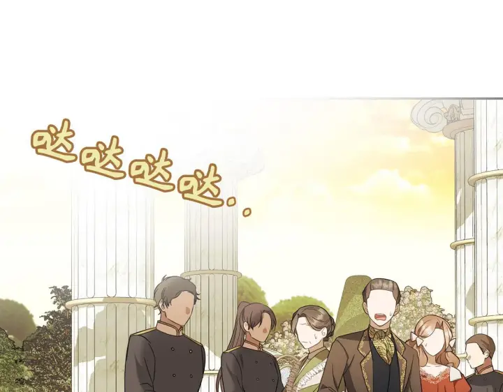 《虽然是骗子，但没关系》第9话 真正的秘方图138