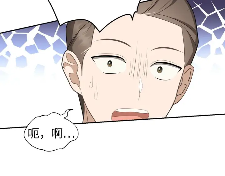 《虽然是骗子，但没关系》第9话 真正的秘方图143