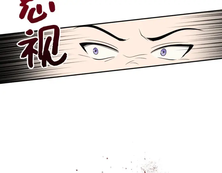 《虽然是骗子，但没关系》第9话 真正的秘方图149