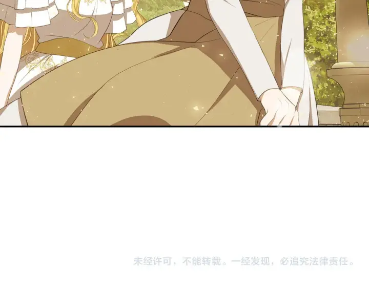 《虽然是骗子，但没关系》第9话 真正的秘方图180