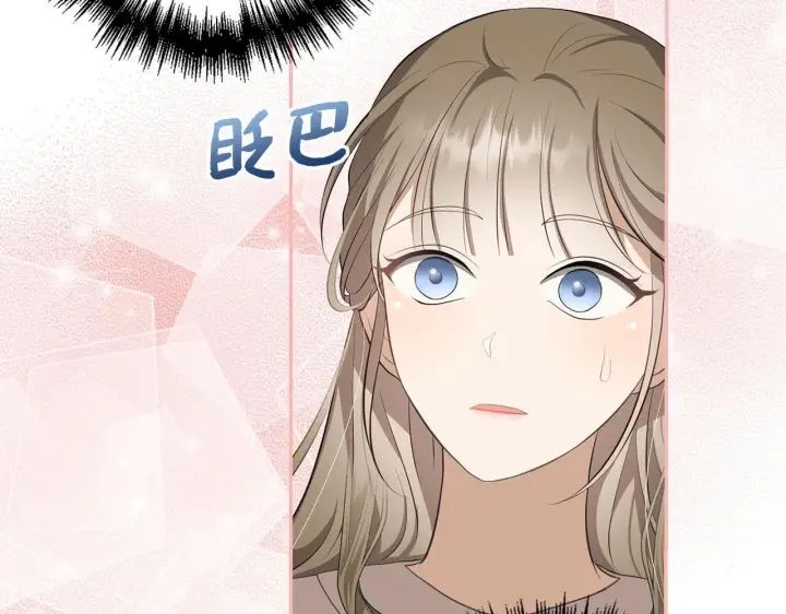 《虽然是骗子，但没关系》第9话 真正的秘方图56
