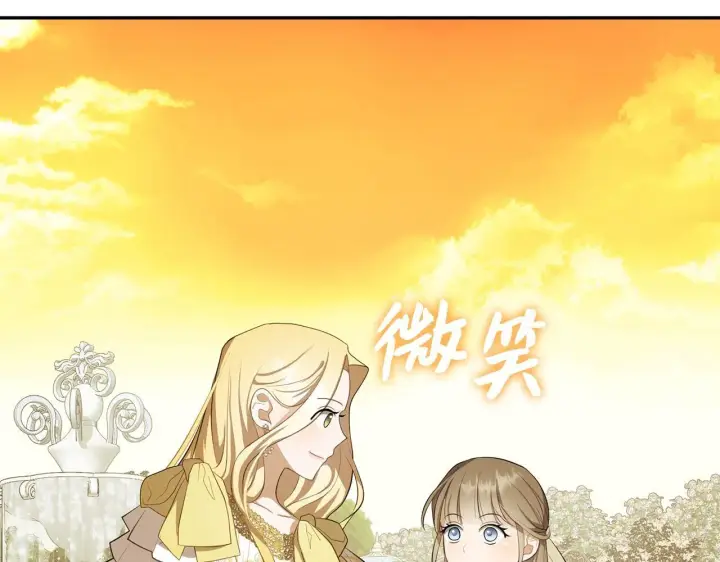 《虽然是骗子，但没关系》第9话 真正的秘方图61