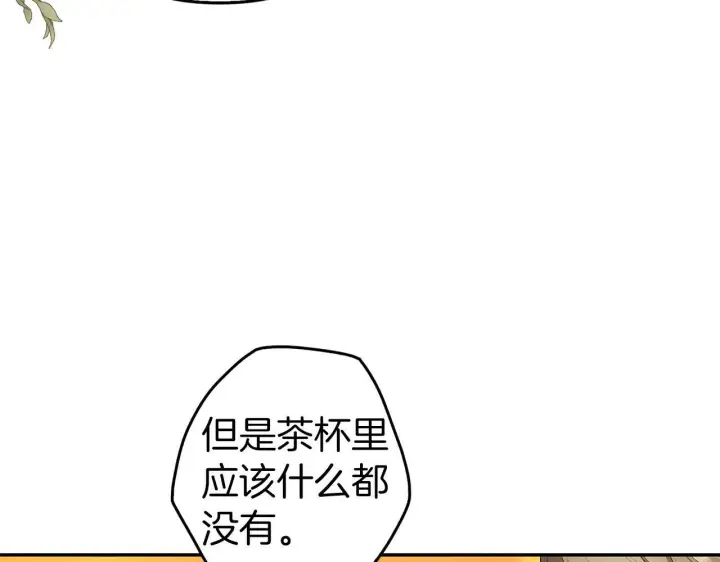 《虽然是骗子，但没关系》第9话 真正的秘方图71