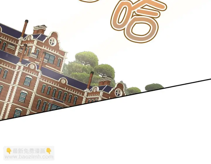 《虽然是骗子，但没关系》第9话 真正的秘方图8