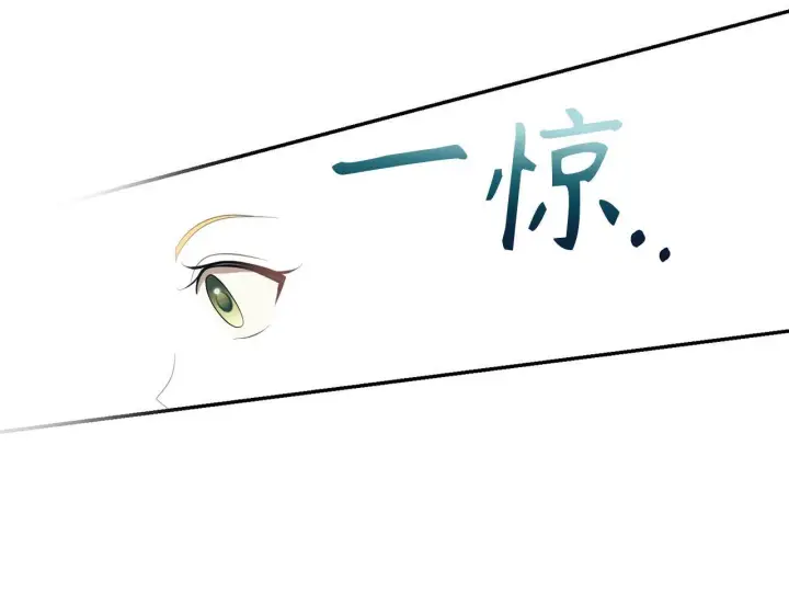 《虽然是骗子，但没关系》第11话 暴露行踪图113