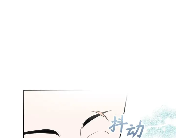 《虽然是骗子，但没关系》第11话 暴露行踪图121
