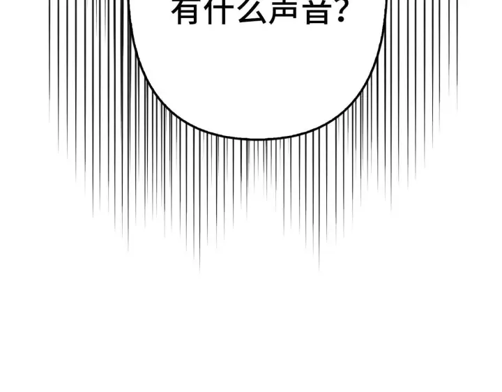 《虽然是骗子，但没关系》第11话 暴露行踪图151