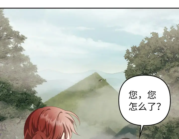 《虽然是骗子，但没关系》第11话 暴露行踪图181