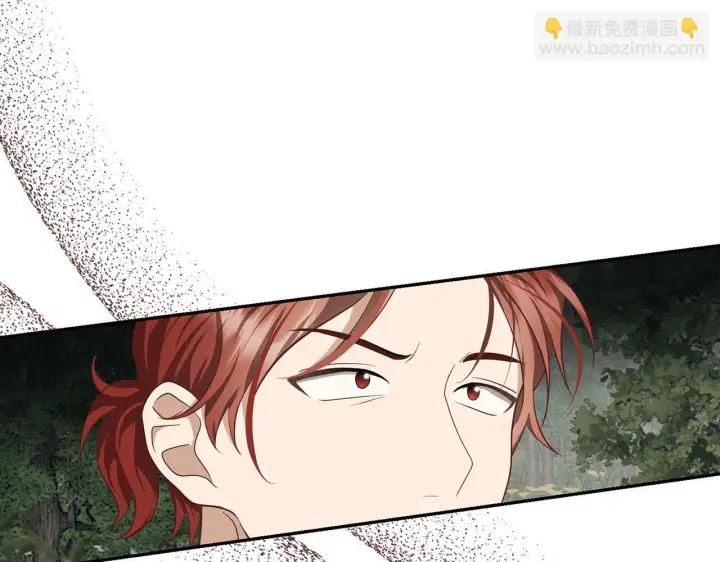 《虽然是骗子，但没关系》第11话 暴露行踪图183