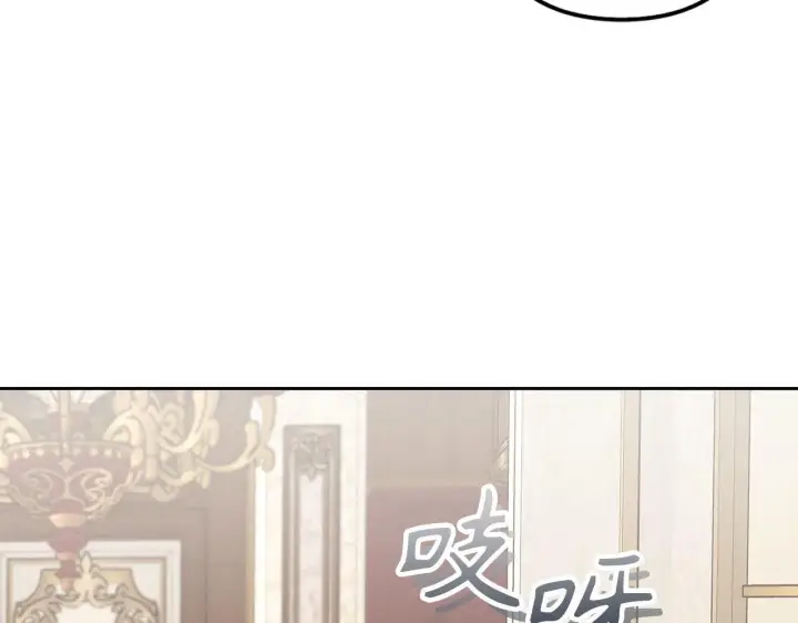 《虽然是骗子，但没关系》第11话 暴露行踪图38