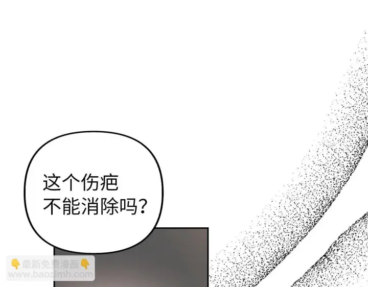 《虽然是骗子，但没关系》第11话 暴露行踪图60