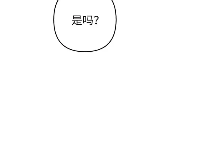 《虽然是骗子，但没关系》第11话 暴露行踪图63