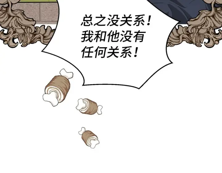 《虽然是骗子，但没关系》第11话 暴露行踪图73