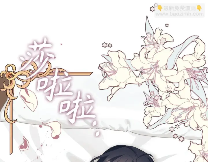 《虽然是骗子，但没关系》第12话 不省心的少爷图156