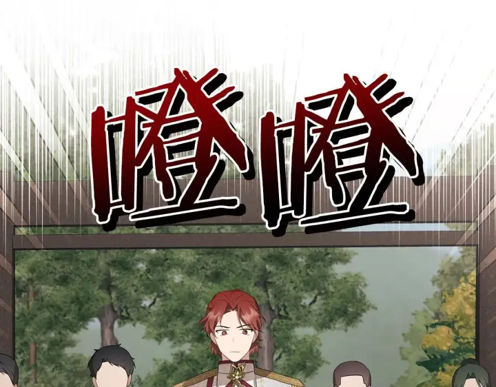 《虽然是骗子，但没关系》第12话 不省心的少爷图24