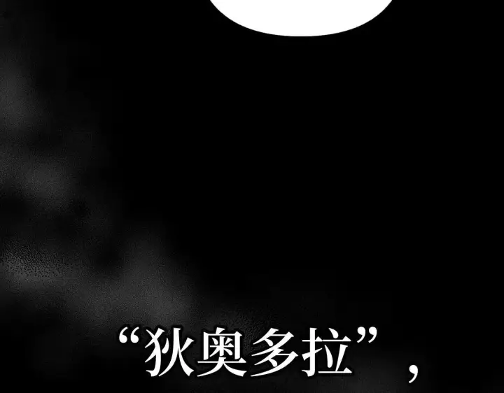 《虽然是骗子，但没关系》第13话 缺一不可图131
