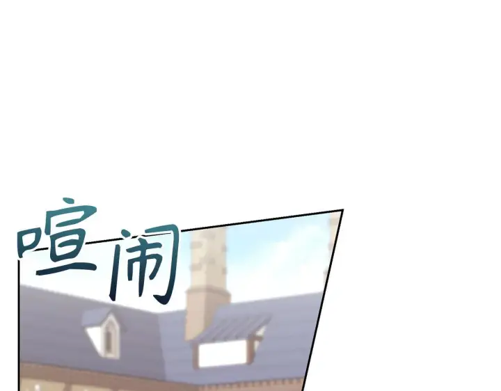 《虽然是骗子，但没关系》第13话 缺一不可图157