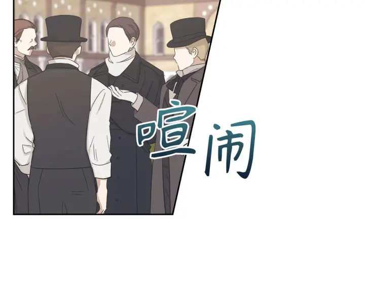 《虽然是骗子，但没关系》第13话 缺一不可图158