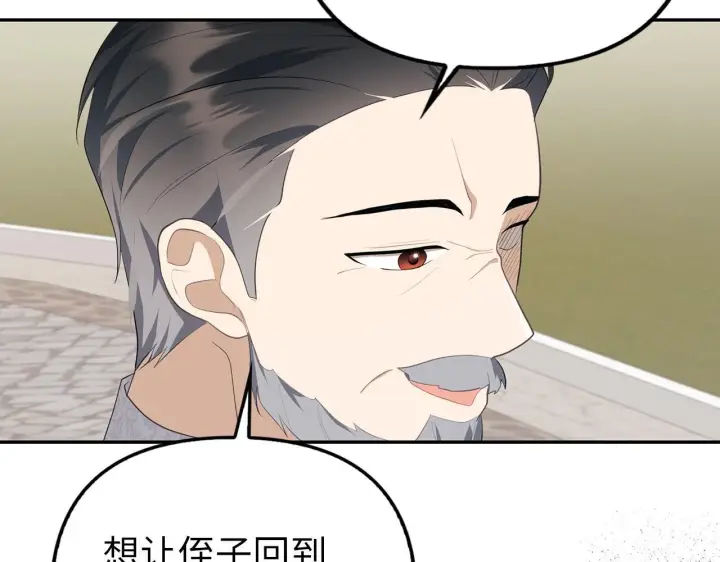 《虽然是骗子，但没关系》第13话 缺一不可图180
