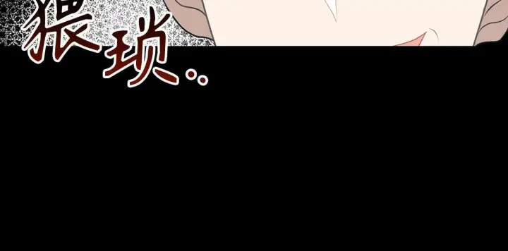 《虽然是骗子，但没关系》第13话 缺一不可图21