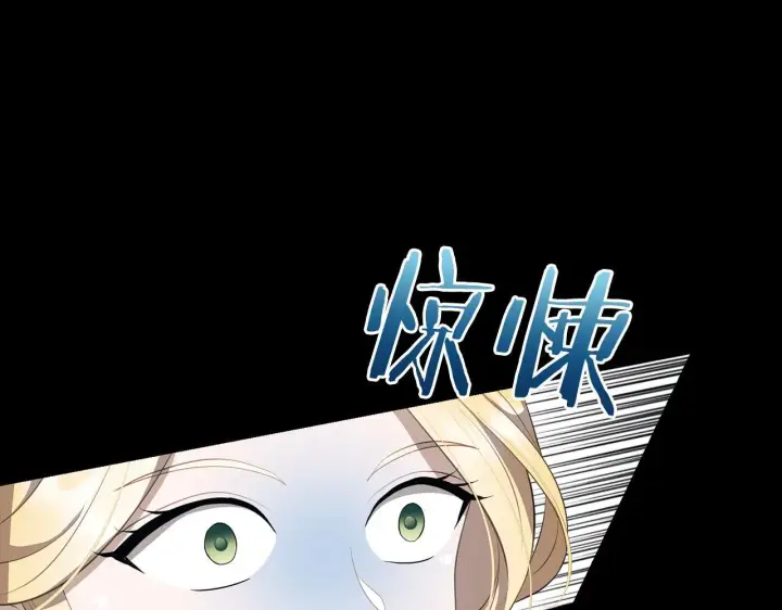 《虽然是骗子，但没关系》第13话 缺一不可图27