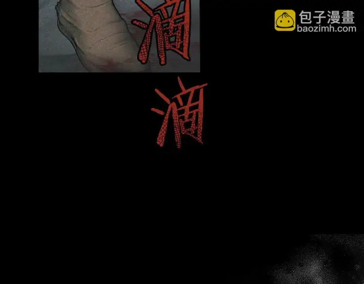 《虽然是骗子，但没关系》第13话 缺一不可图36